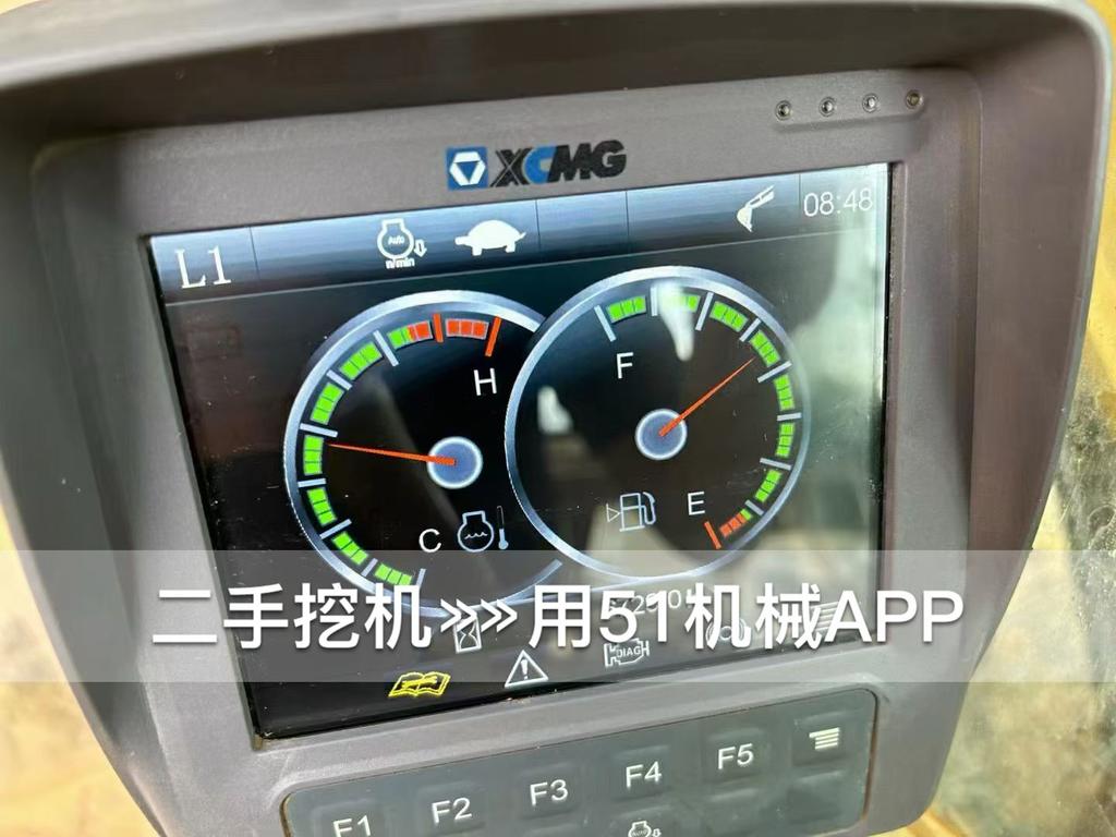 51机械
